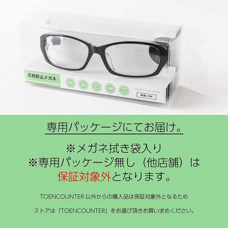 Toencounter 花粉症メガネ ゴーグル おしゃれ Uvカット ブランド品 目立たない 曇らない フード 曇り止め 紫外線 飛 ウイルス対策 花粉