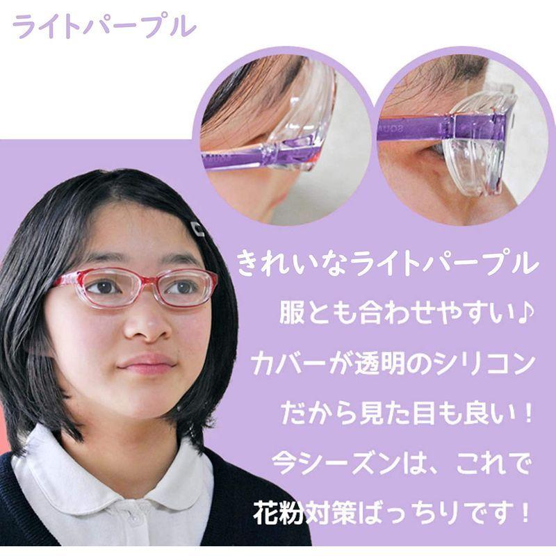 お気に入り 名古屋眼鏡 花粉メガネ 目立たない 曇らない おしゃれ スカッシー スタイル キッズ 子供用 ライトパープル New 曇り止めコー Materialworldblog Com