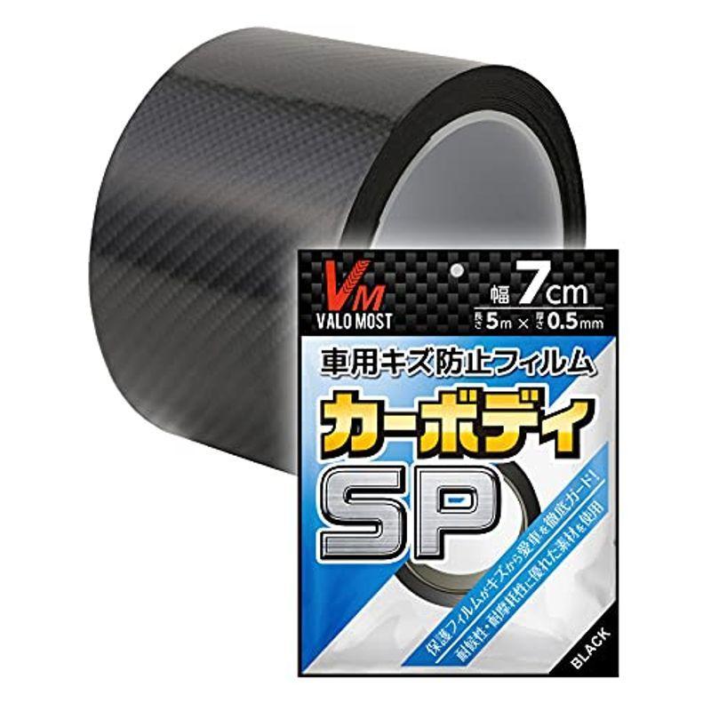 Odowalker 車用ドアフィルム 5枚 エッジプロテクター シール プロテクションフィルム ボディ保護フィルム 傷防止 防 防カビテープ 人気ブランドの 防カビテープ