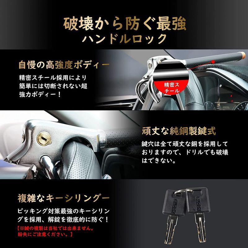 人気の雑貨がズラリ ハンドルロック Salati 車両盗難防止装置 車 カーセキュリティ ステアリングロック 自動車 幅広い車種に対応 防犯 盗難防止 防犯グッ セキュリティワイヤー Imacimus Com