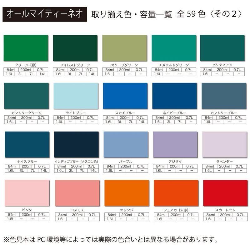 新品 送料無料 アトムハウスペイント 水性つやあり多用途塗料 オールマイティーネオ0 7l シルバー Supplystudies Com