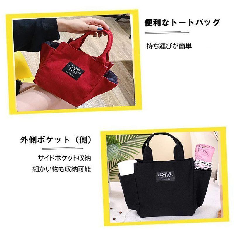 可愛いクリスマスツリーやギフトが ミニトートバッグ 軽量 ランチトート機能的 帆布 天ファスナー レディース 黒使いやすい おしゃれ 便利グッズ 手提げ ランチタイム 大人 Discoversvg Com