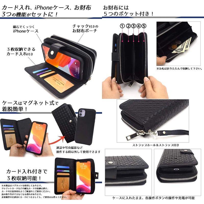iPhone11 メッシュレザー財布手帳型ケース アイフォン スマホケース 
