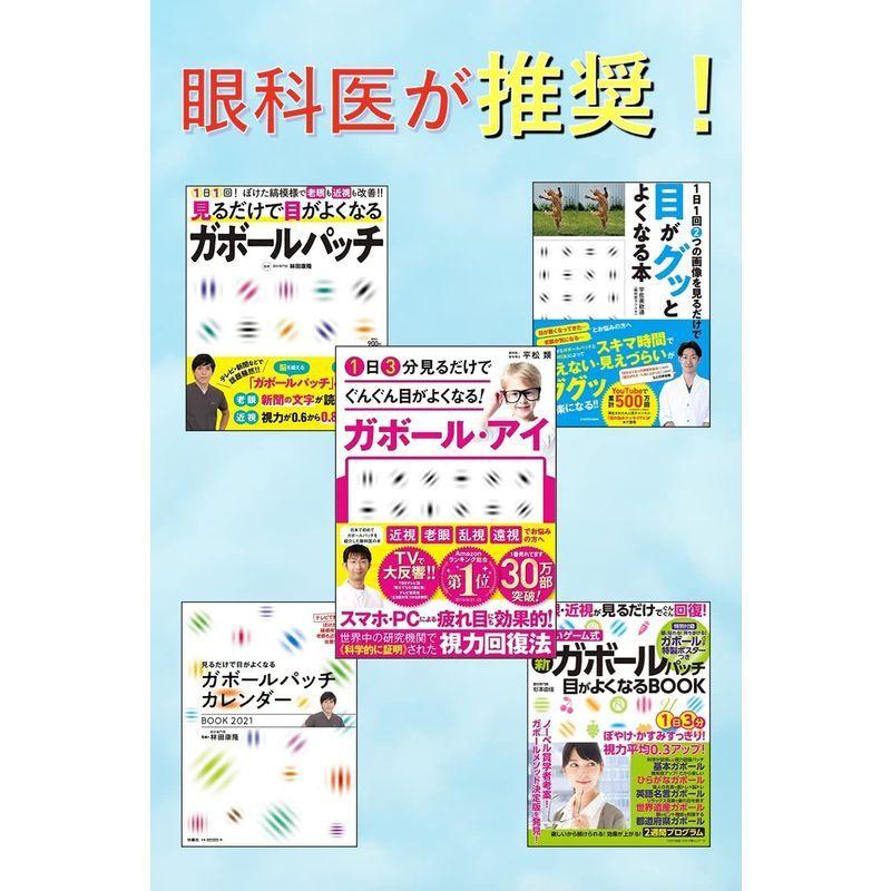 当店だけの限定モデル 英語 受験a4下敷き 文房具 事務用品