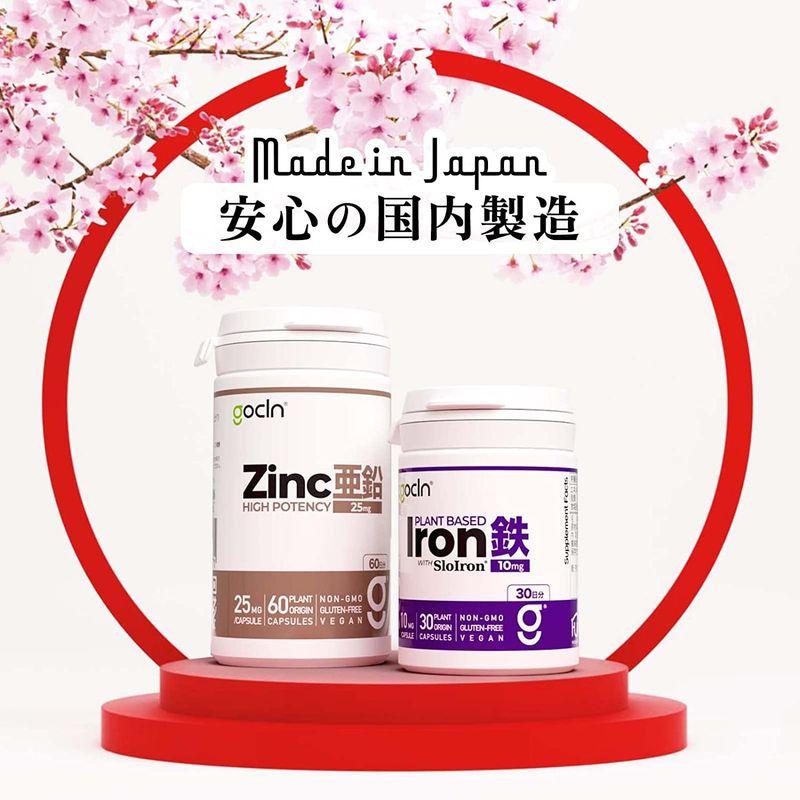 超美品 GoCLN ゴークリーン 亜鉛 サプリ 1粒25mg Zinc 自然由来原料100% 60日分 高配合 サプリメント munozmarchesi.ar 超美品 GoCLN ゴークリーン 亜鉛 サプリ 1粒25mg Zinc 自然由来原料100% 60日分 高配合 サプリメント munozmarchesi.ar