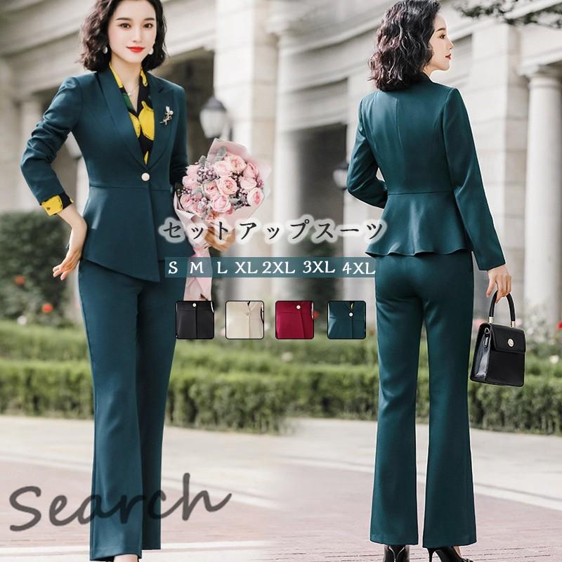 フォマールスーツ レディース 2点セット セットアップ パンツスーツ お洒落 入園式 卒業式 通勤ol 通学 上質 春新作 就活 Www Arilab Com Tr Index Php