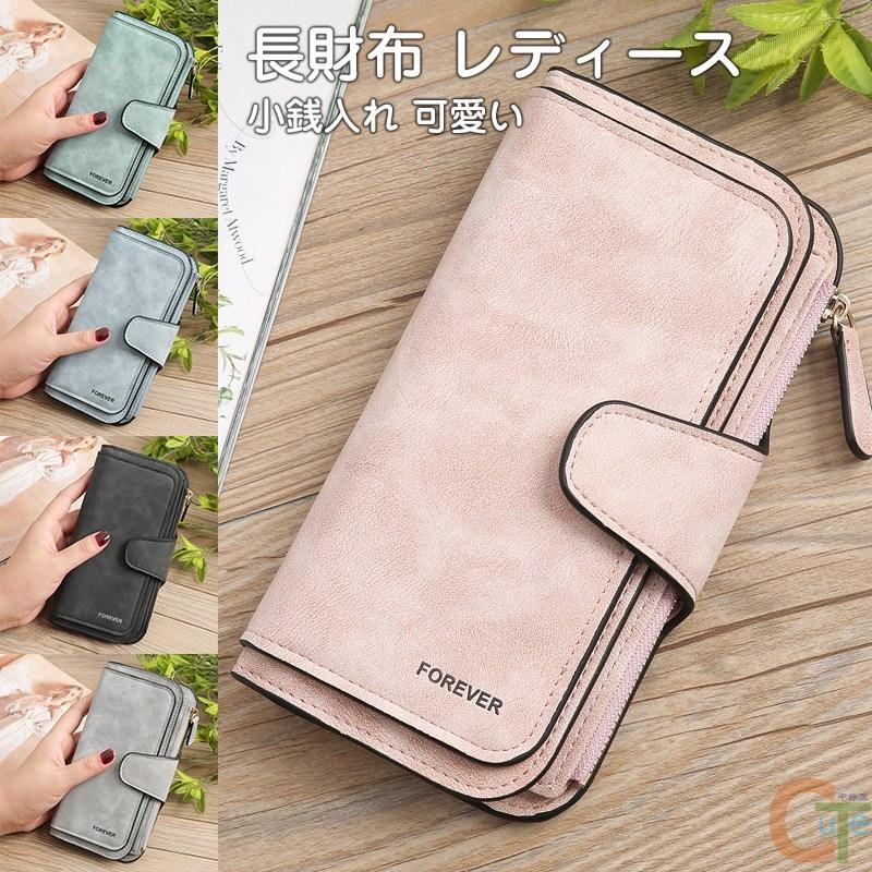激安 長財布 レディース Pu革 おしゃれ 使いやすい 小銭入れ 可愛い 大人気 30 40 50代 L字 L字 無地 01sc2qbao035 Cute Style9中井屋 通販 Yahoo ショッピング