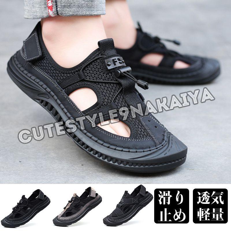 安心の国内正規品 サンダル メンズ アウトドア スリッパ ビーチサンダル 滑り止め スポサン 通気性 人気 千葉激安 App Digitallimegreen Co Za