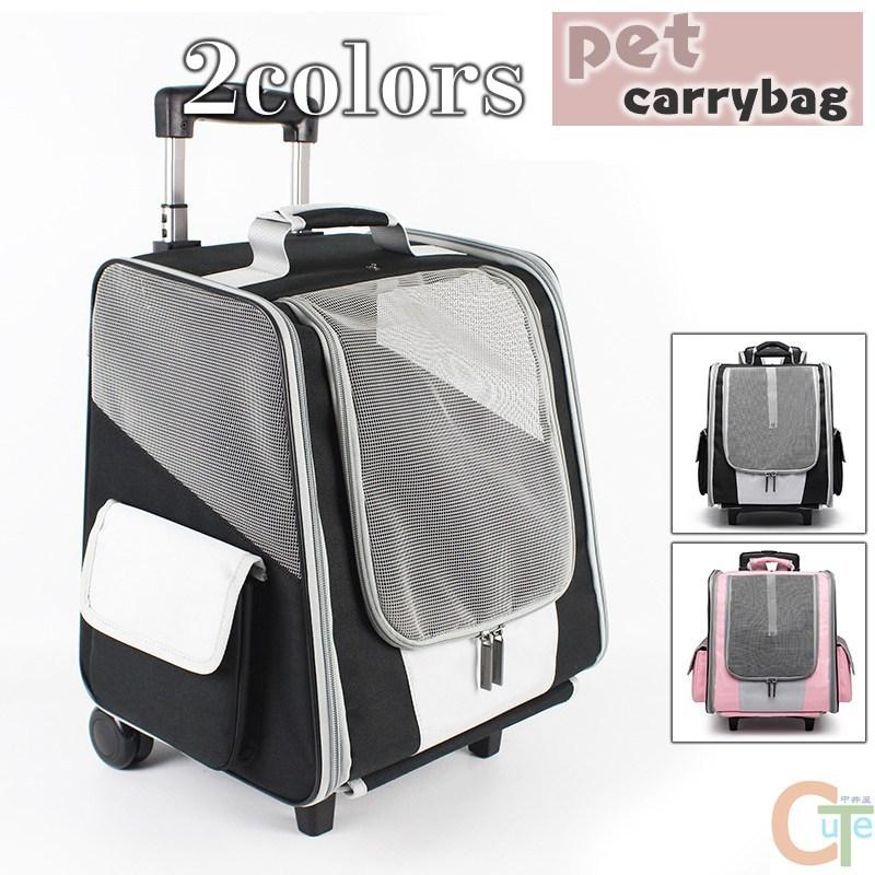 楽天市場 ペットキャリー 5kgまで キャリーバッグ 通気性 収納性抜群 リュック 猫犬 中小型 折りたたみ 斜め掛け 持ち運び ペット用 10nfbtl10 Cute Style9中井屋 通販 Yahoo ショッピング 新しいコレクション Www Htsstlucia Org