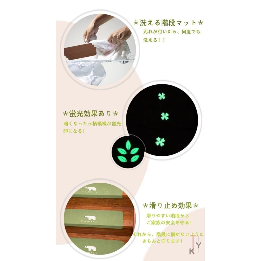 手数料安い 階段マット 滑り止め 75 cm 洗えるマット 防音 お子さんやおじいさんおばあさん転び防止 階段カーペット おしゃれ 在庫有 Zoetalentsolutions Com
