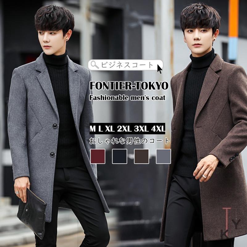 トレンチコート メンズ ピーコート ジャケット アウター モッズコート 通勤 秋冬 スリム チェスターコート ビジネスコート 無地 11nf19nada07 Cute Style9中井屋 通販 Yahoo ショッピング