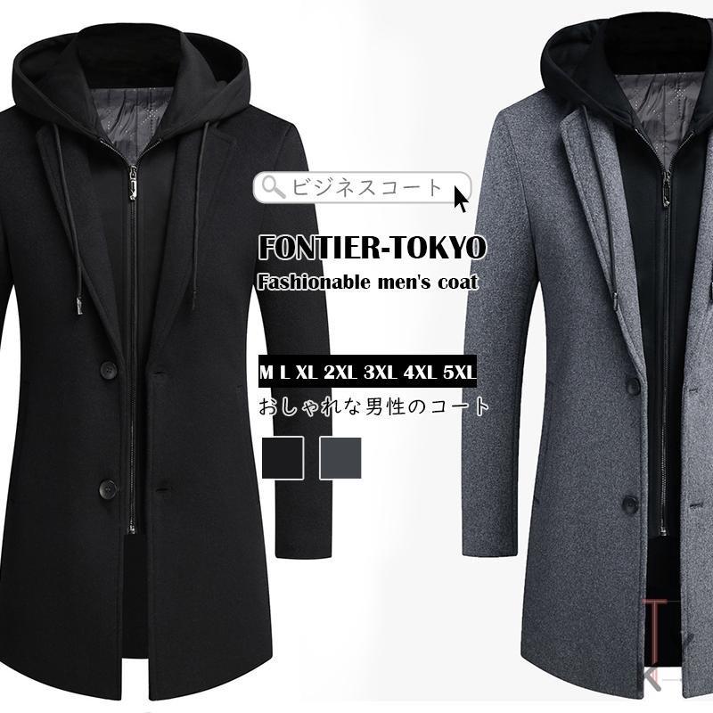 トレンチコート メンズ ピーコート ジャケット アウター モッズコート 通勤 秋冬 スリム チェスターコート ビジネスコート 無地 11nf19nada Cute Style9中井屋 通販 Yahoo ショッピング