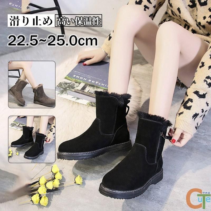 スノーシューズ スノーブーツ レディース 防寒シューズ 超軽量 滑り止め 防滑の綿靴 冬用 雪靴 クリスマスギフト 11nfjuz10 Cute Style9中井屋 通販 Yahoo ショッピング
