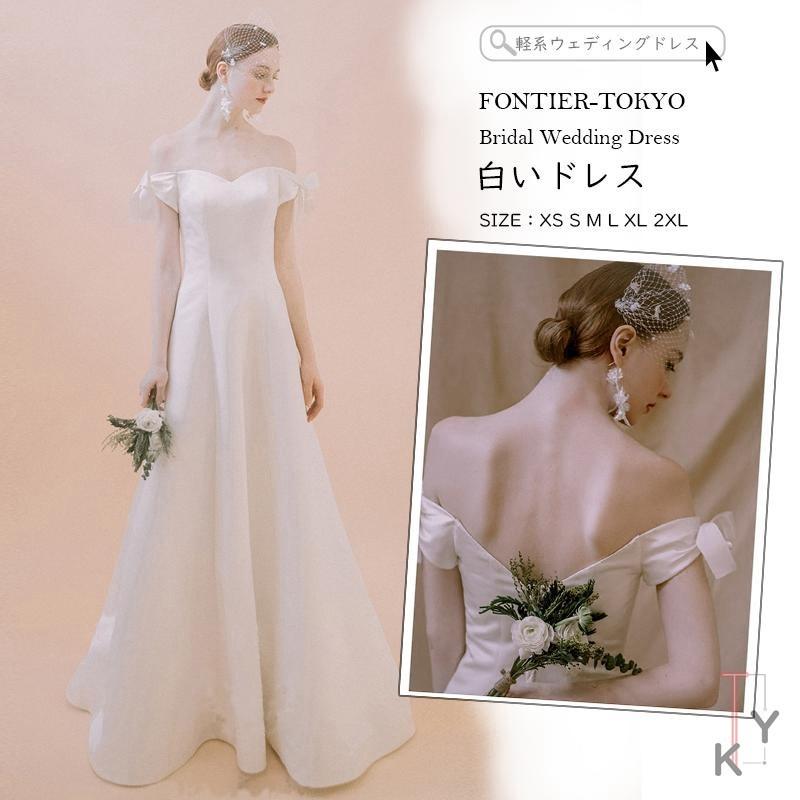 軽系ウェディングドレス ロングドレス レディース 白いドレス ウェディングドレス 結婚式 上品 ワンピース ウェディングドレス 12nf19nslf01 Cute Style9中井屋 通販 Yahoo ショッピング