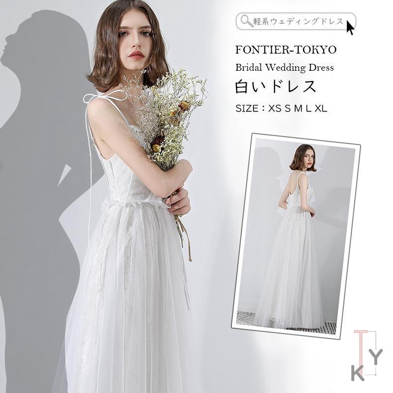 軽系ウェディングドレス ロングドレス レディース 白いドレス ウェディングドレス 結婚式 上品 ワンピース ウェディングドレス 12nf19nslf09 Cute Style9中井屋 通販 Yahoo ショッピング