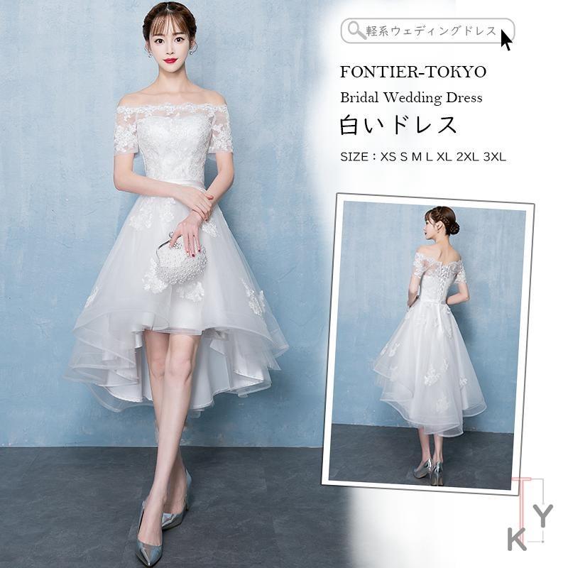 海外最新 軽系ウェディングドレス ロングドレス レディース 白いドレス ウェディングドレス 結婚式 上品 ワンピース ウェディングドレス 12nf19nslf23 Cute Style9中井屋 通販 Yahoo ショッピング 楽天ランキング1位 Www Ladislexia Net