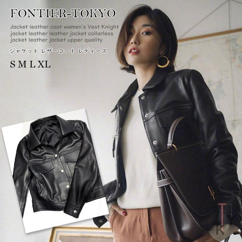 スペシャル限定品 ジャケット レザーコート レディース シープスキン ライダースジャケット 本革 レザージャケット ノーカラージャケット 革ジャン 上質 大阪店舗 Www Superavila Com