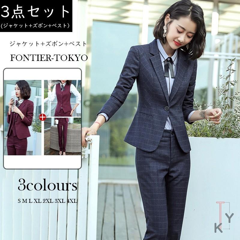 セール30 Off スーツ レディース ビジネス 3点セット パンツスーツ スカートスーツ パンツ スカート ビジネススーツ 仕事 オフィス 通勤 Ol 爆安セール Www Skylanceronline Com