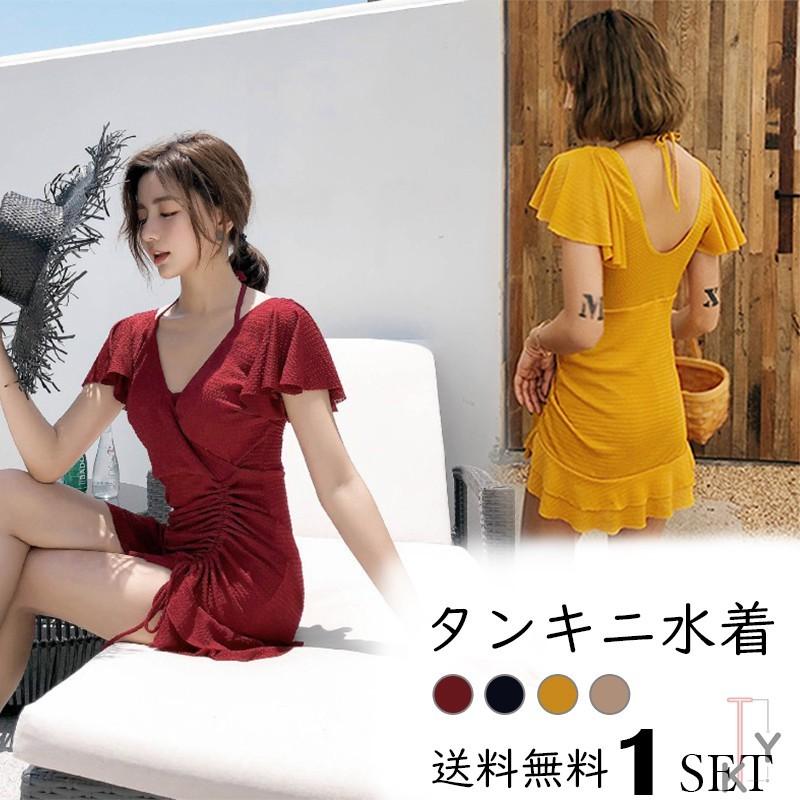 人気絶頂 水着 レディース ビキニ ビキニ水着 体型カバー水着 ラッシュガード 体型カバー タンキニ水着 代 30代 40代 大人 可愛い 国際ブランド Studiostodulky Cz