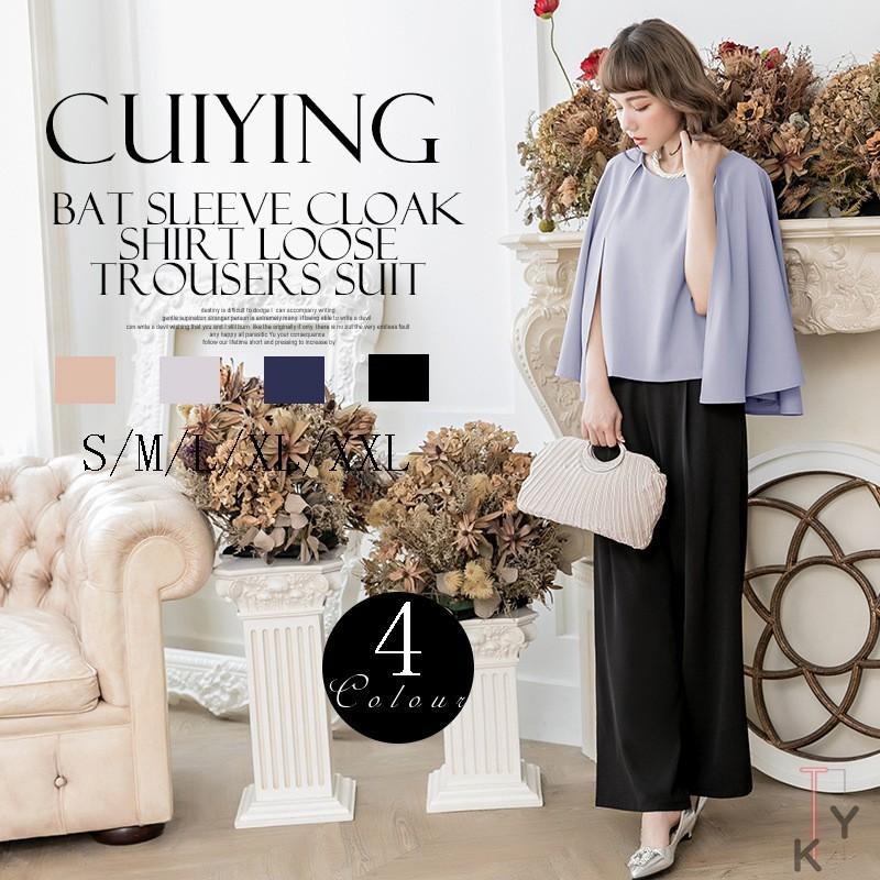 純正購入 パンツドレス パーティードレス 結婚式 体型カバーセットアップ フォーマルドレス ワイド 二次会 マタニティフォーマル 30代40代 初売り Www Superavila Com