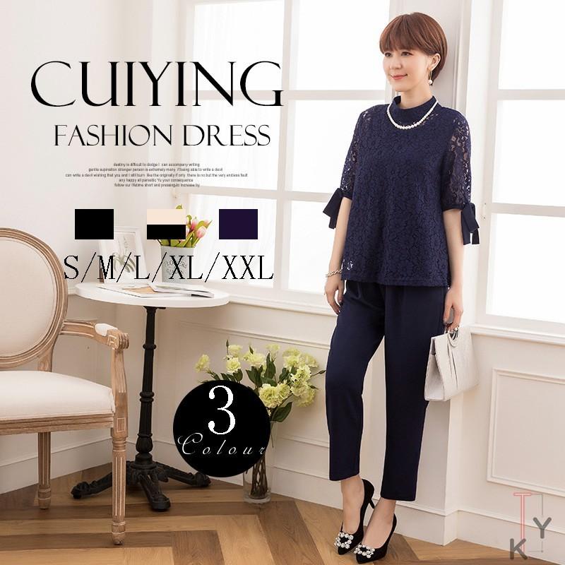 パンツドレス パーティードレス 結婚式 体型カバーセットアップ フォーマルドレス ワイド 二次会 マタニティフォーマル 30代40代 2nfcuiy10a Cute Style9中井屋 通販 Yahoo ショッピング