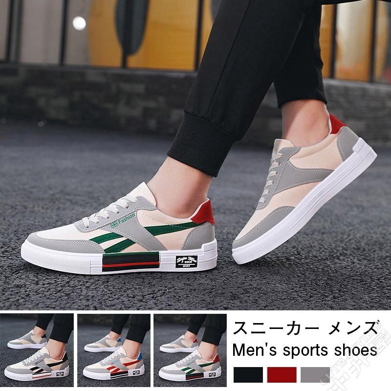 スニーカー メンズ シューズ 運動靴 ランニングシューズ カジュアルシューズ おしゃれ 紳士靴 3nfnanxie44a Cute Style9中井屋 通販 Yahoo ショッピング