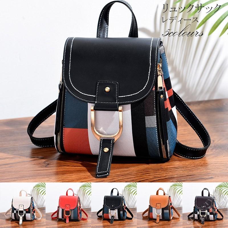 リュック レディース リュックサック バッグ 小さめ 通勤 流行り 通学 レディースバッグ カバン 代30代40代50代 3nfshji06a Cute Style9中井屋 通販 Yahoo ショッピング
