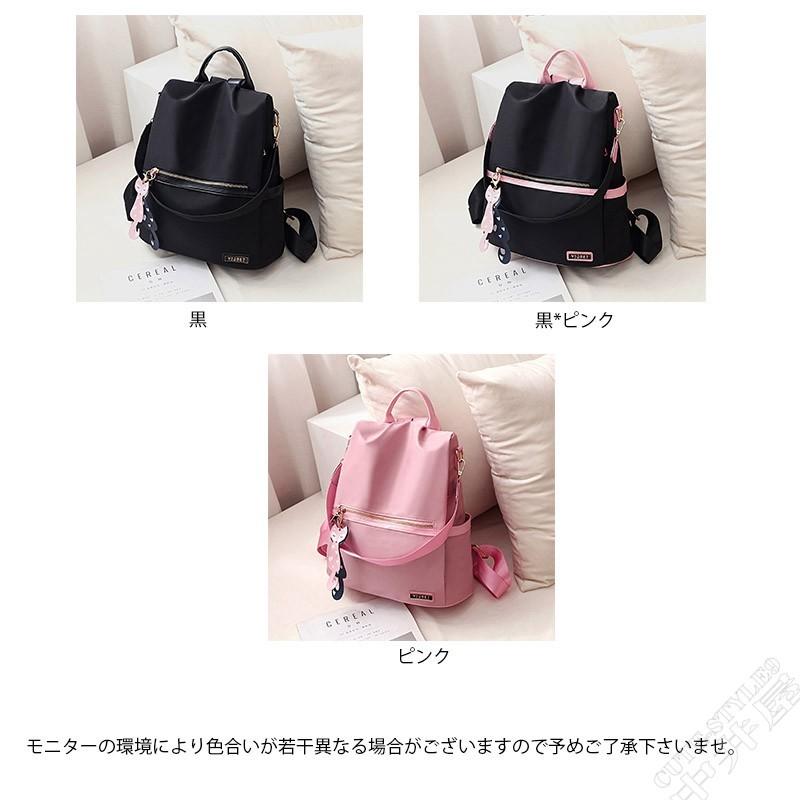 リュック レディース リュックサック バッグ 小さめ 通勤 流行り 通学 レディースバッグ カバン 代30代40代50代 3nfshji09a Cute Style9中井屋 通販 Yahoo ショッピング