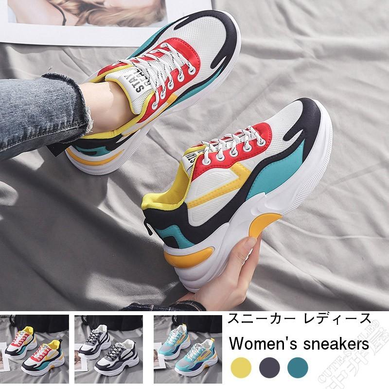スニーカー レディース コンフォートシューズ スポーツ 靴 シューズ カジュアル おしゃれ 疲れない 代30代40代 4nfnvxie23a Cute Style9中井屋 通販 Yahoo ショッピング