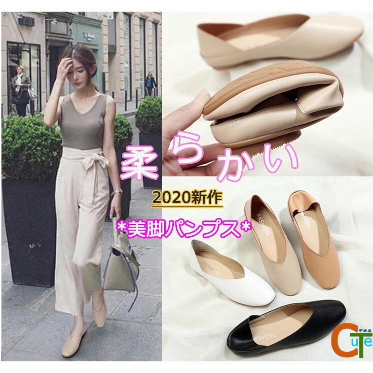 パンプス レディース カジュアル 美脚 バレエシューズ オペラパンプス ローヒール ぺたんこ 履きやすい 歩き易い 職場 柔らかい おしゃれ 8fonvxie01 Cute Style9中井屋 通販 Yahoo ショッピング