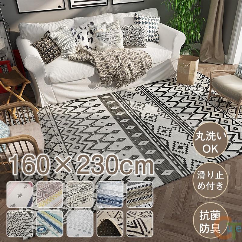 ラグマット オールシーズン おしゃれ 洗える ラグ 160cm 230cm 北欧 ホットカーペット 滑り止め付き マット 8nfdid60 Cute Style9中井屋 通販 Yahoo ショッピング