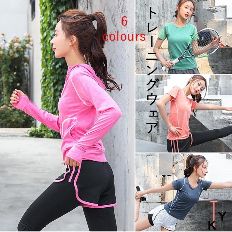 トレーニングウェア レディース ランニングウェア 5点セット ヨガウェア フィットネス 吸汗速乾 ハーフパンツ レギンス 40代30代代 Fo19spt05 Cute Style9中井屋 通販 Yahoo ショッピング