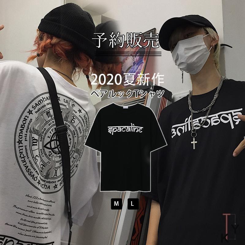 ペアtシャツ お揃い カップル レディース メンズ 半袖 ペアルック Tシャツ 春夏 人気新作 黒 白 おしゃれ Foyyfs08 Cute Style9中井屋 通販 Yahoo ショッピング