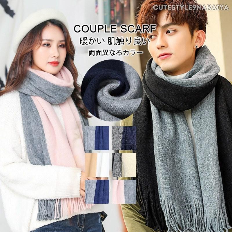 マフラー レディース メンズ 厚手 大判 ストールショール 暖かい 冬定番 Mffle01 Cute Style9中井屋 通販 Yahoo ショッピング