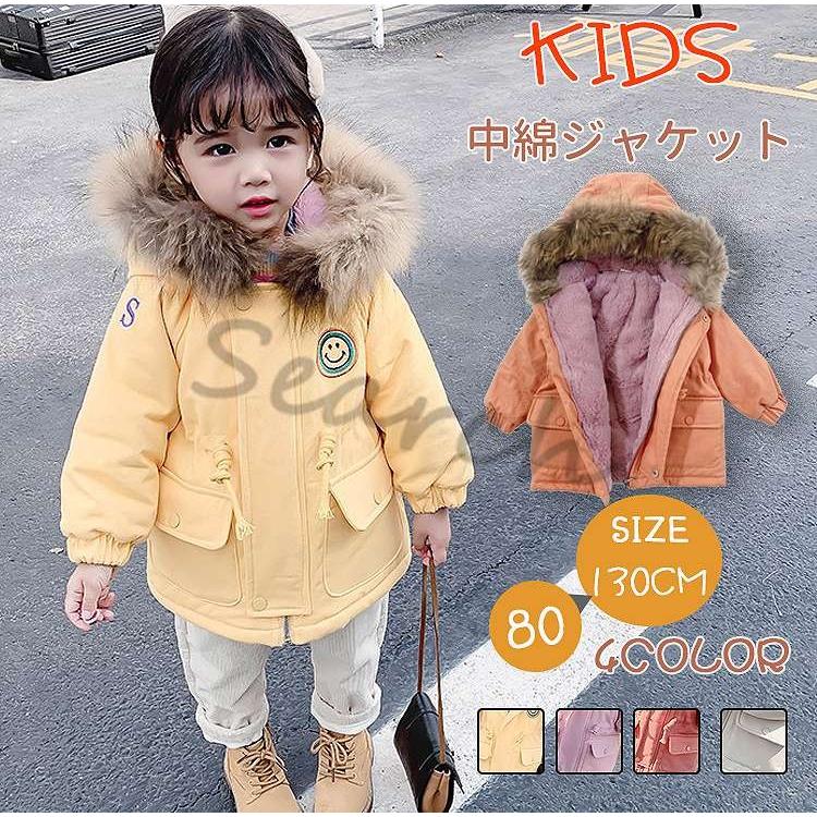 ダウンコート 子供コート 女の子 中綿入り 子ども服 新作 防寒 フード付き アウター キッズジャケット 防寒抜群 防風 Manouvellevoiture Be