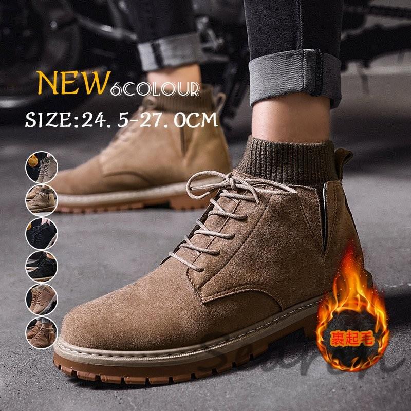 ブーツ メンズ 裏起毛 ショートブーツ ボア ミリタリーブーツ カジュアルシューズ 防寒 スノーブーツ 滑り防止 暖かい 春秋冬 Arexlink Com Tw