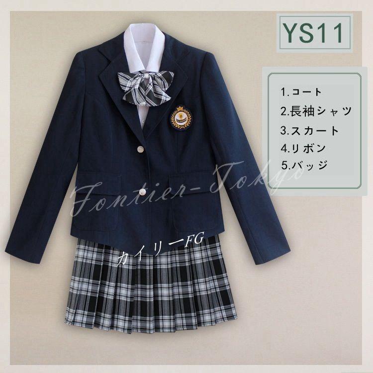 女の子スーツ 上下セット 卒業式 女子高校生 制服 長袖 学生服 5点セット クリスマス プレゼント Www Fakfakkab Go Id