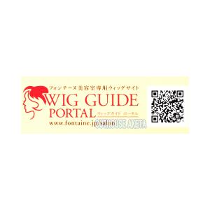 フォンテーヌ アデランス トップピース 女性用ウィッグ 素材と植毛にこだわった プレミアム フロント・トップ・つむじ・分け目カバー用かつら BPS06