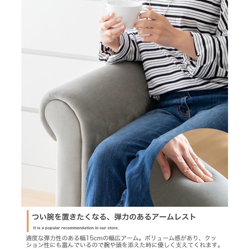【直送 代引不可】Cheri 2人掛け ソファ アンティーク風 ベロア ソファ グレー 北欧 韓国 インテリア ガーリー 新生活 ワンルーム 木製脚 ロー