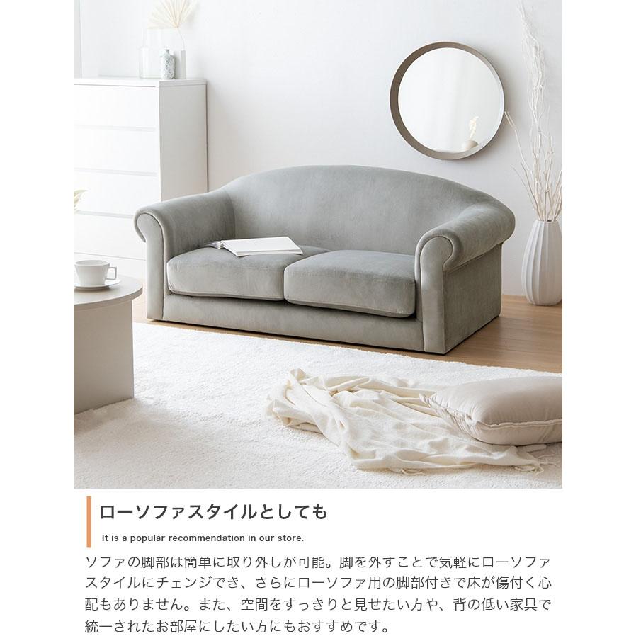 【直送 代引不可】Cheri 2人掛け ソファ アンティーク風 ベロア ソファ グレー 北欧 韓国 インテリア ガーリー 新生活 ワンルーム 木製脚 ロー