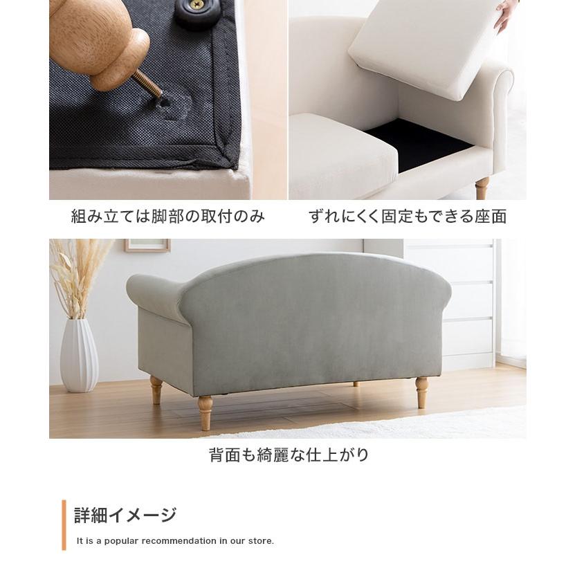 【直送 代引不可】Cheri 2人掛け ソファ アンティーク風 ベロア ソファ グレー 北欧 韓国 インテリア ガーリー 新生活 ワンルーム 木製脚 ロー
