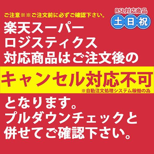 IAU（ルベル） ルベル イオ セラム クレンジング シャンプー 1000mL +