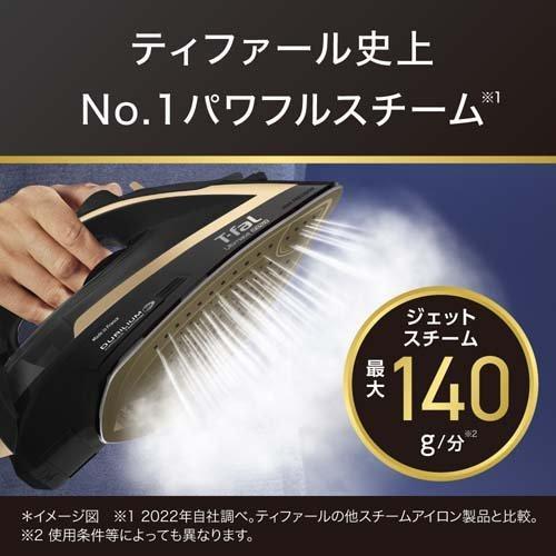 T-fal スチームアイロン ターボプロ アルティメット FV6828J0 ブラック