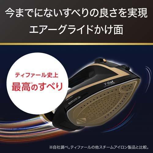 T-fal スチームアイロン ターボプロ アルティメット FV6828J0 ブラック