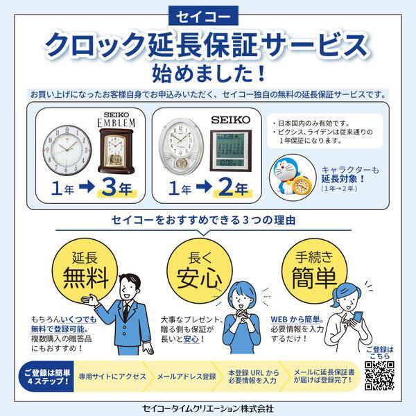 SEIKO セイコー 掛け時計 GP216W 白パール スペースリンク（衛星電波クロック） アナログ 電波時計_1