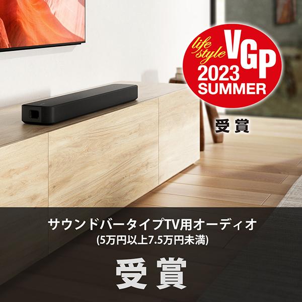 SONY ソニー サウンドバー HT-S2000 ブラック DolbyAtmos対応 3.1ch