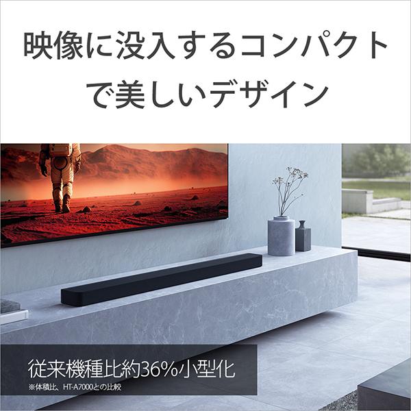 SONY ソニー サウンドバー BRAVIA Theatre Bar 9 HT-A9000 ブラック