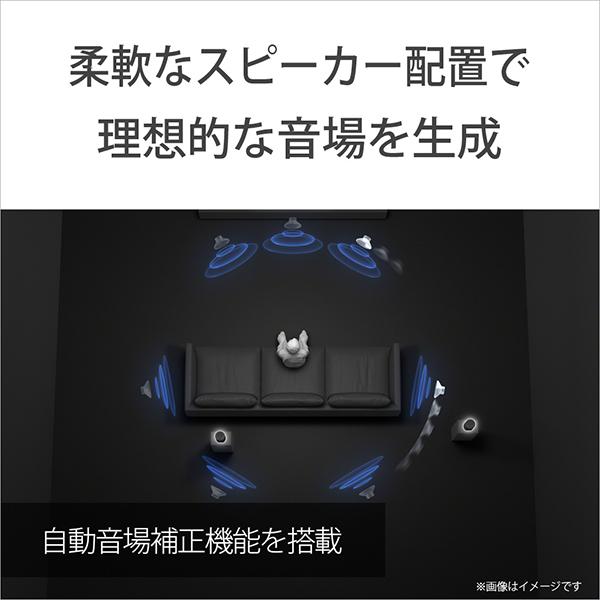 SONY ソニー サウンドバー BRAVIA Theatre Bar 9 HT-A9000 ブラック