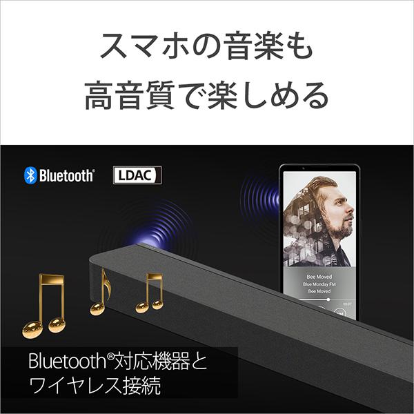 SONY ソニー サウンドバー BRAVIA Theatre Bar 9 HT-A9000 ブラック