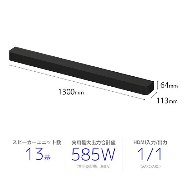 SONY ソニー サウンドバー BRAVIA Theatre Bar 9 HT-A9000 ブラック